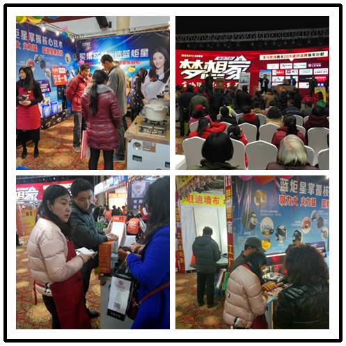 藍炬星線下活動