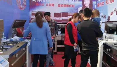 3.19最璀璨奪目的一顆星—藍炬星 山東德州歡樂家裝節再創佳績 ！