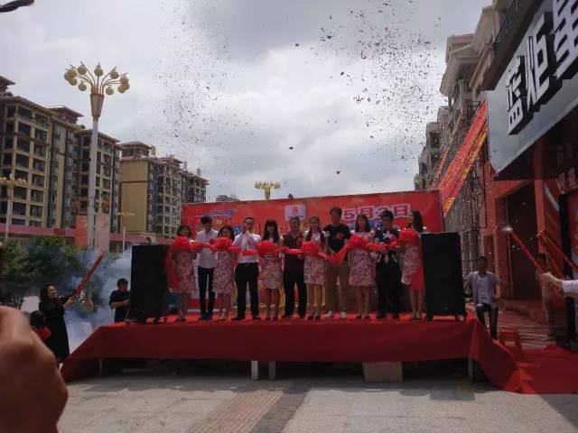 藍炬星南豐旗艦店