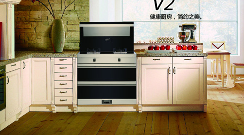 藍(lán)炬星集成灶