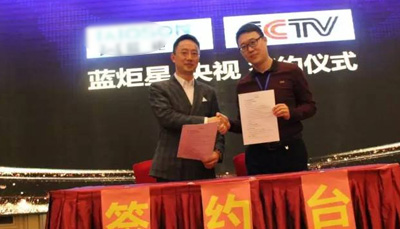 藍炬星集成灶強勢登陸央視四大頻道 強強聯手彰顯品牌實力！