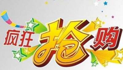 三伏天告別“葛優(yōu)躺”，藍炬星送上海迪士尼全家游！