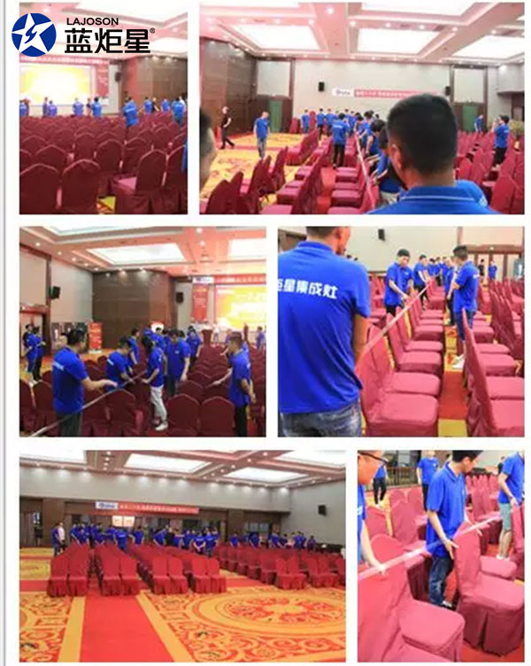 藍炬星“7.28炬星直銷節”