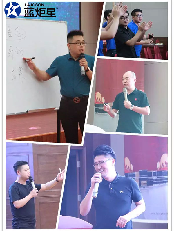 藍炬星“7.28炬星直銷節”