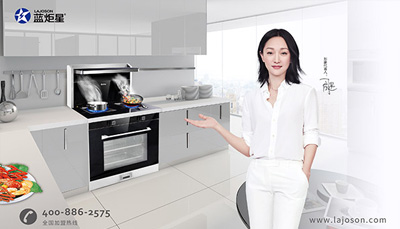 新一代的集成灶選擇核心|藍(lán)炬星集成灶