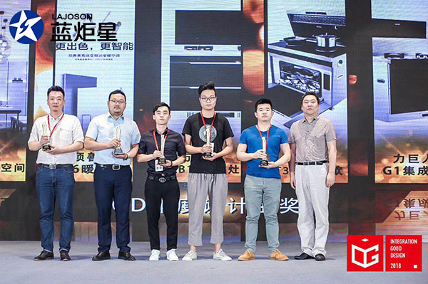 藍炬星“T3Z集成灶”