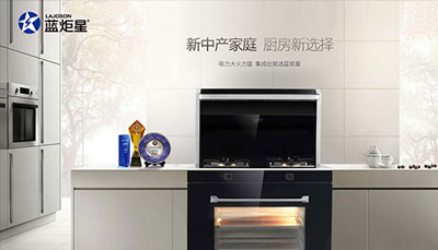 從源頭解決油煙問(wèn)題，解放夏日廚房！