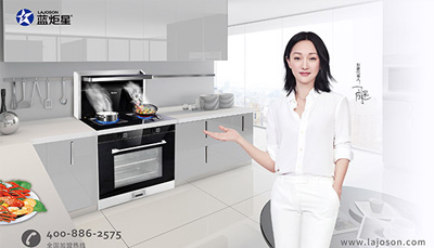 矚目藍炬星，看未來的無限可能