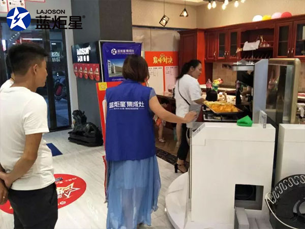 炬星直銷節(jié)