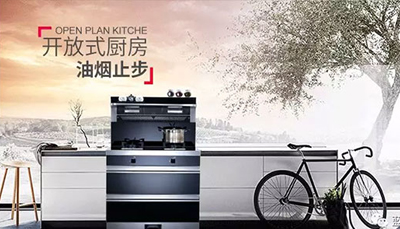 藍(lán)炬星集成灶黑科技之航空金屬好煙道