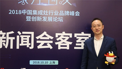 藍(lán)炬星錢松良：集成灶的市場(chǎng)接受度正進(jìn)入拐點(diǎn)時(shí)代