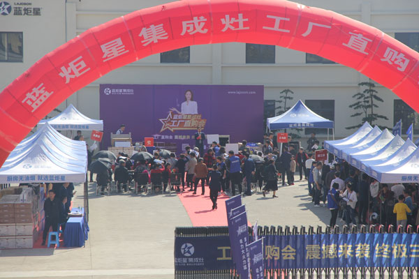 (藍炬星三大電商平臺，線上線下一起發力)