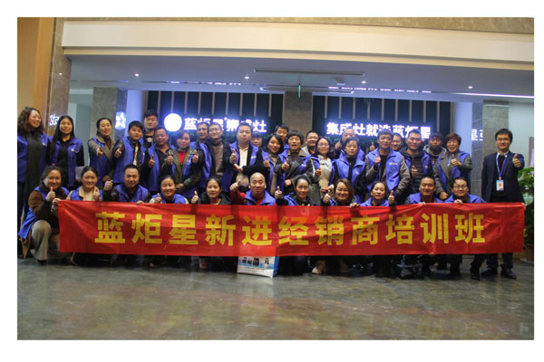 (藍炬星三大電商平臺，線上線下一起發力)