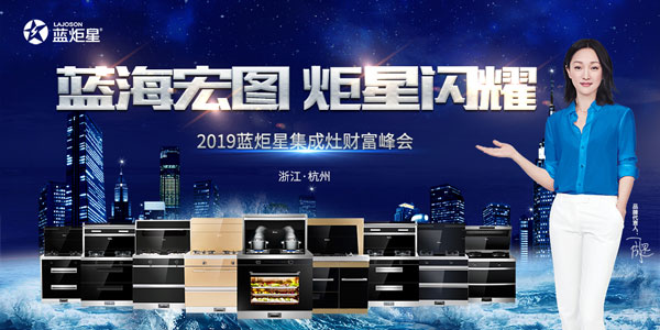 (貴賓們參觀藍炬星智能智造小鎮)