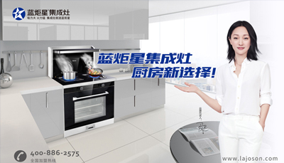 中國(guó)一線品牌集成灶十大品牌是哪些？