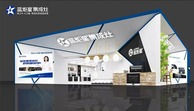 倒計(jì)時(shí)1天！藍(lán)炬星蓄勢(shì)待發(fā)，與您相約2019北京建博會(huì)