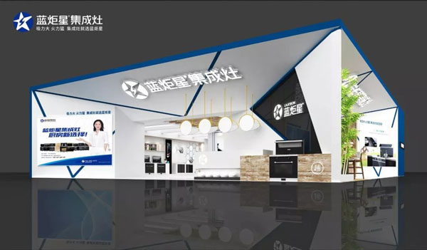 藍(lán)炬星 藍(lán)炬星