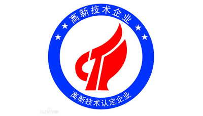 宣布!喜訊連連，恭喜藍炬星榮獲國家高新技術企業認定