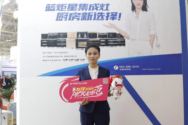 (藍(lán)炬星大客戶(hù)經(jīng)理苗宇接收采訪)