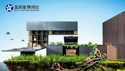 植樹節 | 藍炬星集成灶大吸力遠離廚房油煙，這很算“樹”!