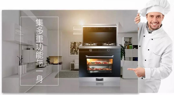 ▲ 集成灶，一機(jī)多能!廚房最佳選擇