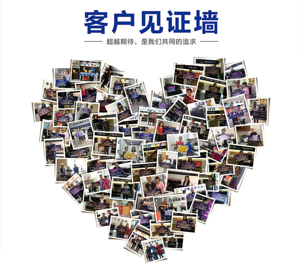 藍炬星S1集成灶