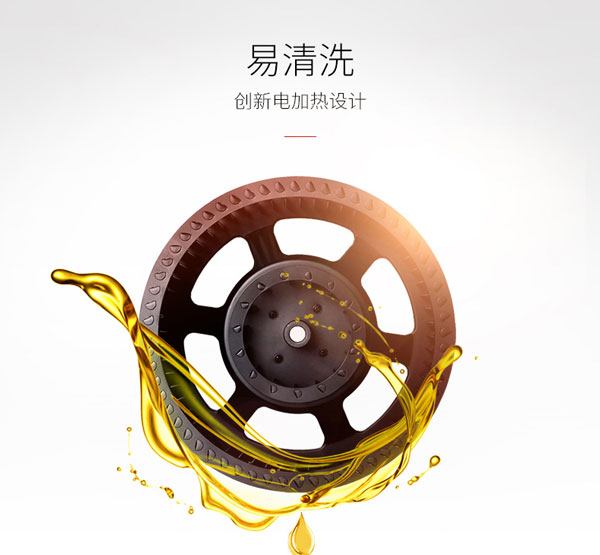 藍炬星S1集成灶