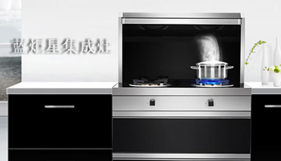 集成灶市場前景：將會全面超越傳統三件套