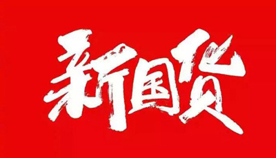 【能證明你夠潮的“新國貨”】藍炬星集成灶，周迅都著迷的國產小驕傲!