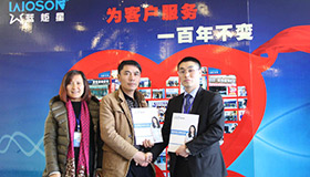 喜訊，湖北仙桃成功加盟藍炬星！