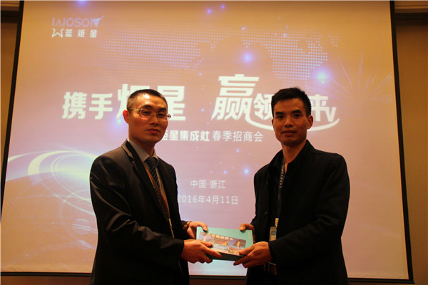 藍炬星集成灶又下一城，湖北咸寧