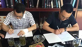 喜訊！湖南湘鄉楊總成功加盟藍炬星！