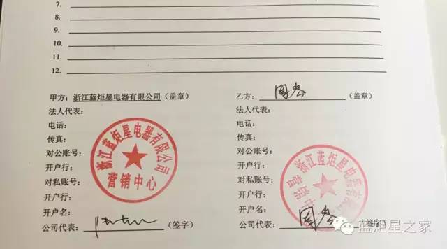 喜訊！湖南汨羅周總成功加盟藍炬星！