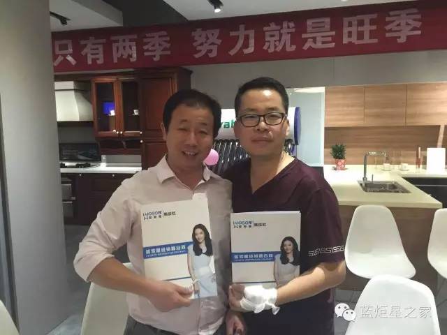 喜訊，湖北崇陽縣徐總成功加盟藍炬星！