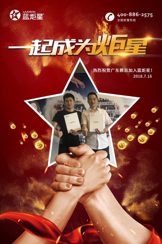 勢如破竹，湛江蔡總首戰51單