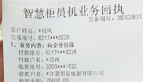 喜報(bào)，再下一城！恭喜江西劉總成功加入藍(lán)炬星！