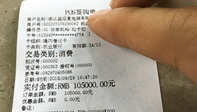 喜報(bào)，再下一城！恭喜陜西王總成功加入藍(lán)炬星！