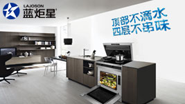 家用集成灶的優(yōu)缺點(diǎn)分析