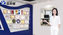 喜大普奔 | 藍(lán)炬星榮獲“浙江制造”認(rèn)證證書！