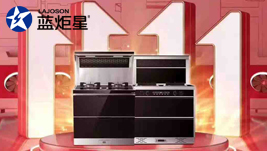 戰(zhàn)績輝煌 | 藍(lán)炬星京東雙11開賣即破1000萬！榮登最強(qiáng)戰(zhàn)隊(duì)TOP10！