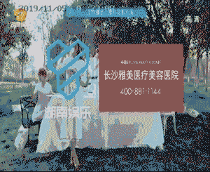 藍炬星湖南衛視廣告