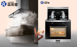 油煙機(jī)VS集成灶，到底該選誰?