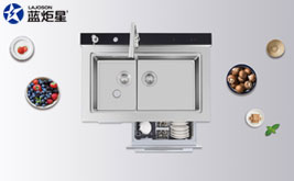 新品上市 | 今年過年誰洗碗?就靠藍(lán)炬星集成水槽洗碗機(jī)了!