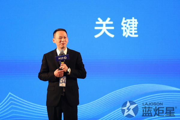 藍炬星銷售總監關鍵匯報