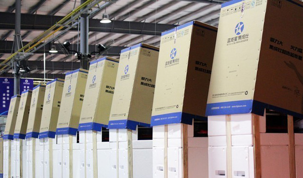 藍炬星智造小鎮 藍炬星智造小鎮