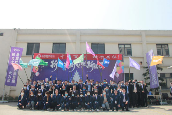 藍(lán)炬星集成灶： 品質(zhì)高于一切，“十年百億，壯士出征”