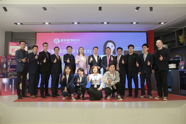 直播銷量突破3500萬|2020藍炬星爆品