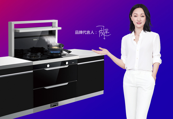 華章再起攜手共榮|藍炬星電器斥巨資再度續約國際巨星周迅小姐！