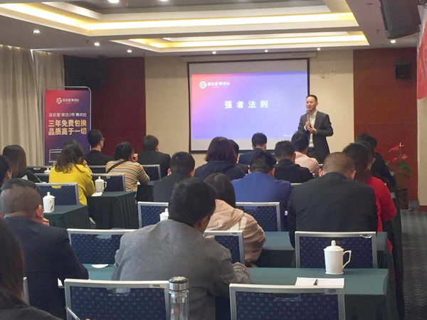 藍炬星總經(jīng)理助理關(guān)鍵強者生存的演講