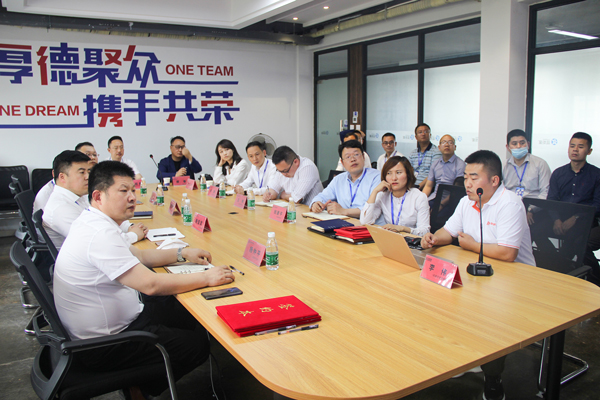 藍炬星與安時達合作會議